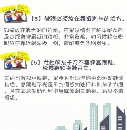 危险的回家路官方网站上线 教你如何避开危险路段
