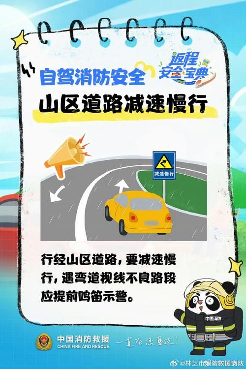 危险的回家路官方网站上线 教你如何避开危险路段