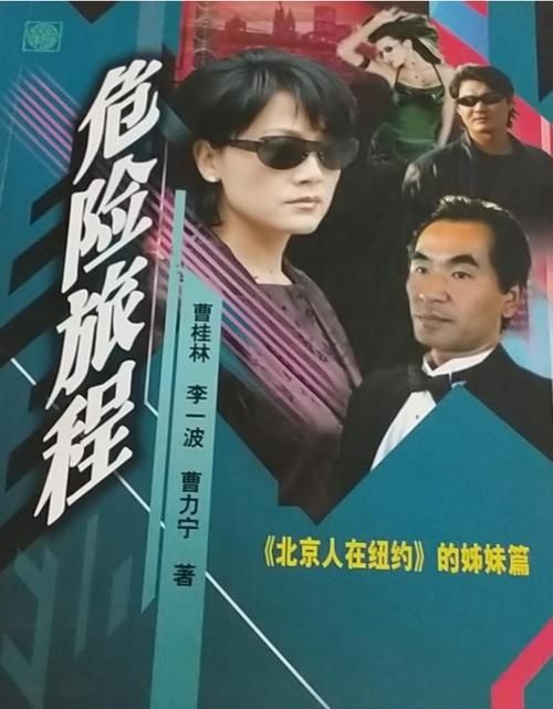 危险的回家路官网带你了解那些不为人知的危险旅程