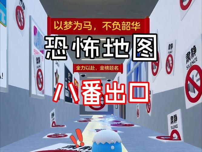 危险的回家路最新版本全攻略 如何安全逃离恐怖场景