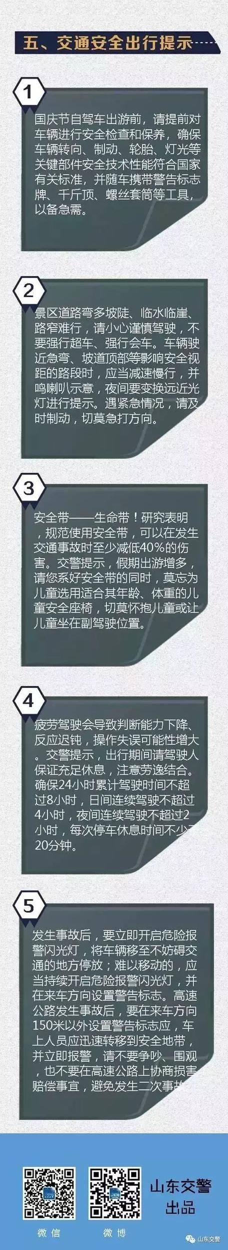 危险的回家路最新版本全攻略 如何安全逃离恐怖场景