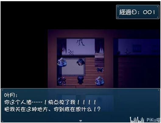 危险的回家路最新版本是多少 更新内容有哪些变化