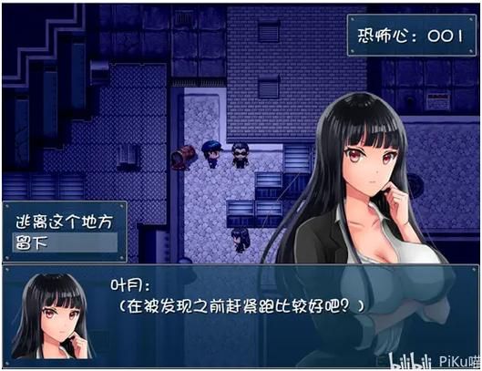 危险的回家路最新版本是多少 更新内容有哪些变化
