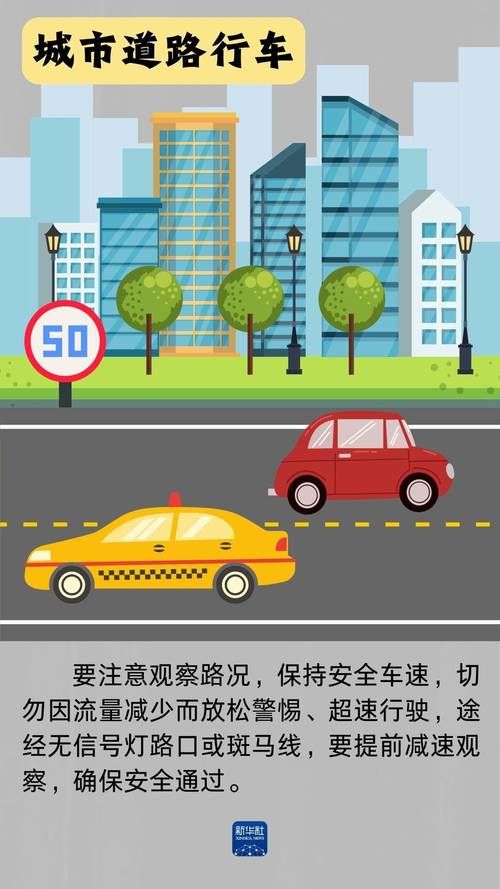 危险的回家路最新警示 夜间出行千万要注意