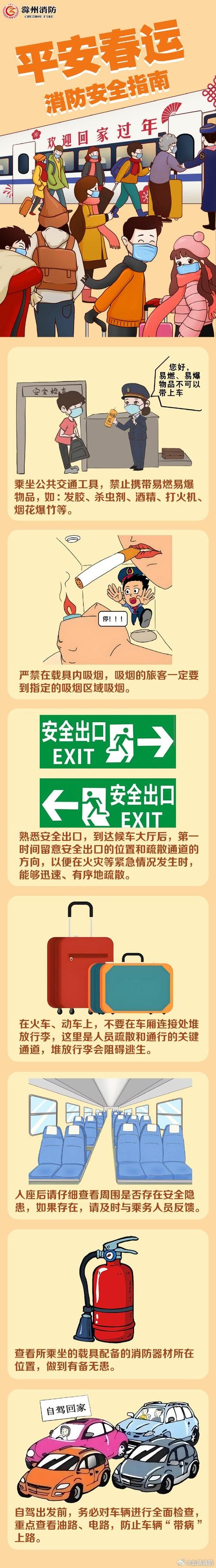 危险的回家路最新警示 夜间出行千万要注意
