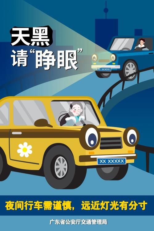 危险的回家路最新警示 夜间出行千万要注意
