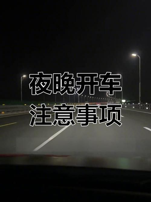 危险的回家路最新警示 夜间出行千万要注意