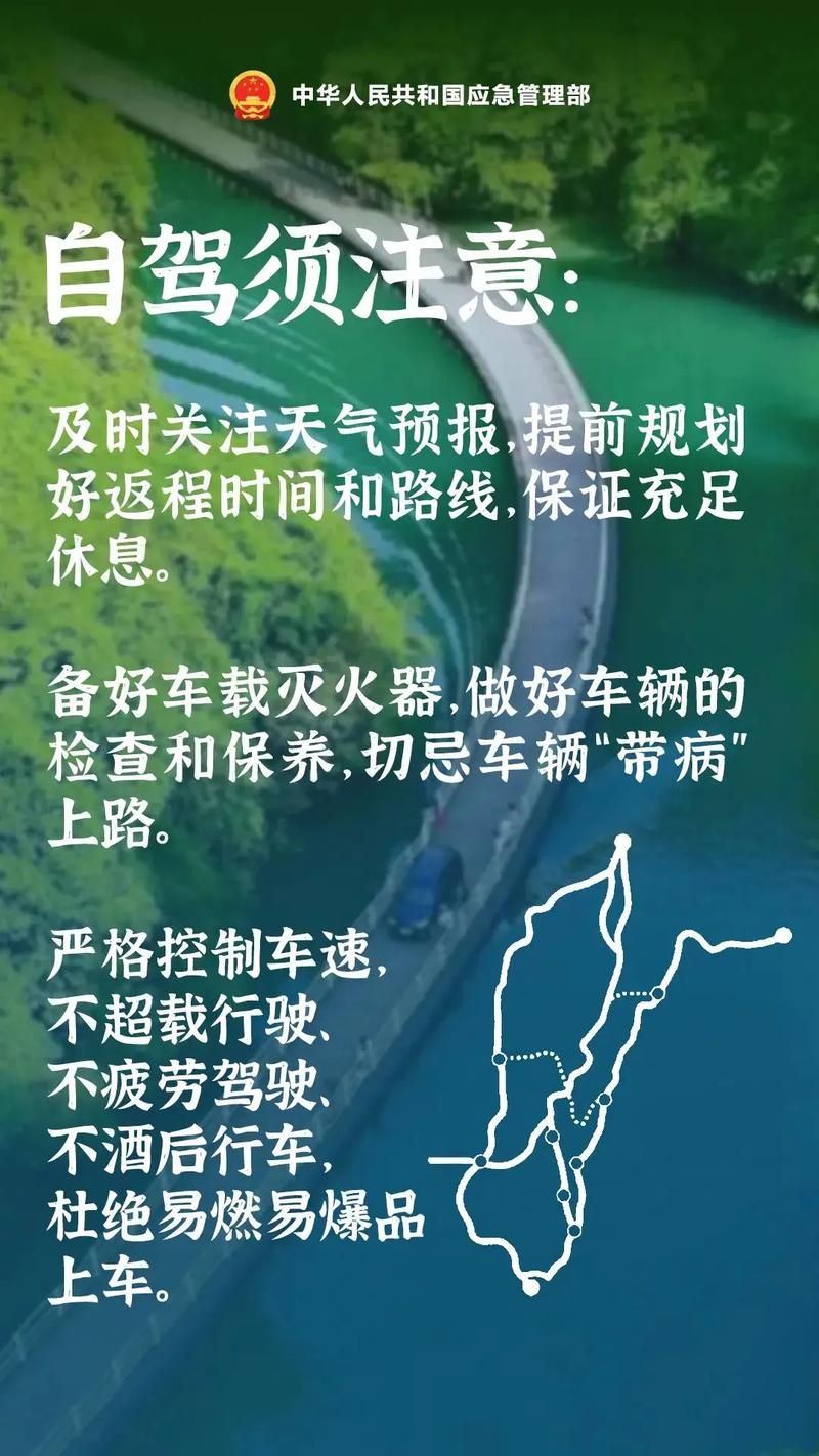 危险的回家路最新警示 夜间出行千万要注意