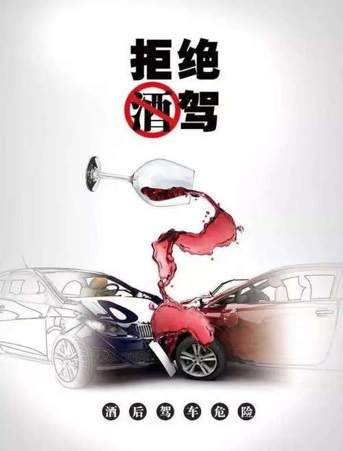 危险的回家路最新警示 夜间出行千万要注意