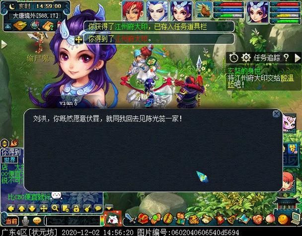 危险的回家路杨过游戏剧情解析带你体验武侠世界