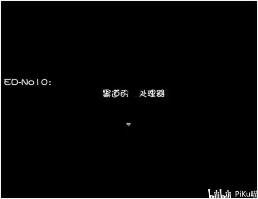 危险的回家路游戏下载 完整安装包地址在这里