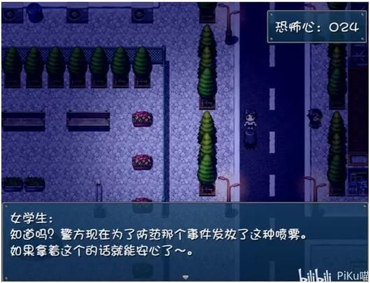 危险的回家路游戏下载 完整安装包地址在这里