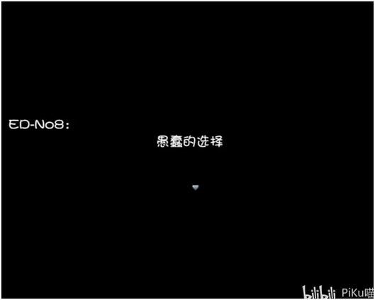危险的回家路游戏下载体验 真实玩家评测与心得