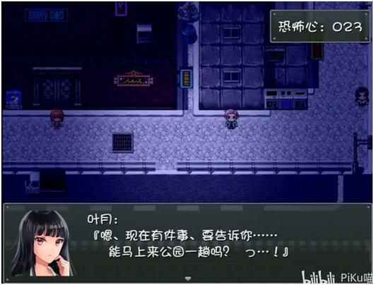 危险的回家路游戏介绍 探索黑暗中的生存之道与秘密