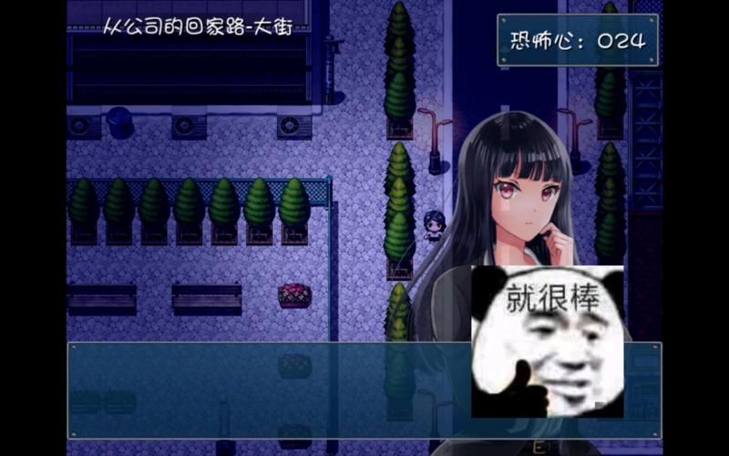 危险的回家路游戏介绍 探索黑暗中的生存之道与秘密