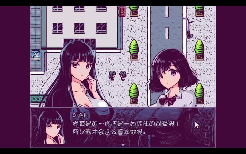 危险的回家路游戏介绍 探索黑暗中的生存之道与秘密