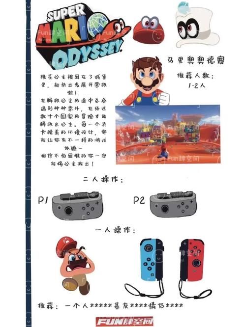 危险的回家路绅士游戏攻略 新手必看通关技巧分享