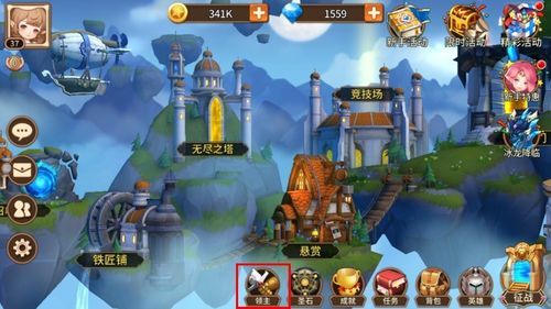 危险的回家路绅士游戏攻略 新手必看通关技巧分享