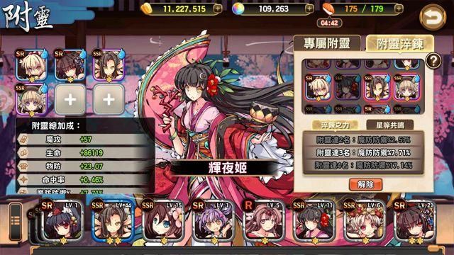 卵之少女下载安卓端 高清完整版免费获取攻略