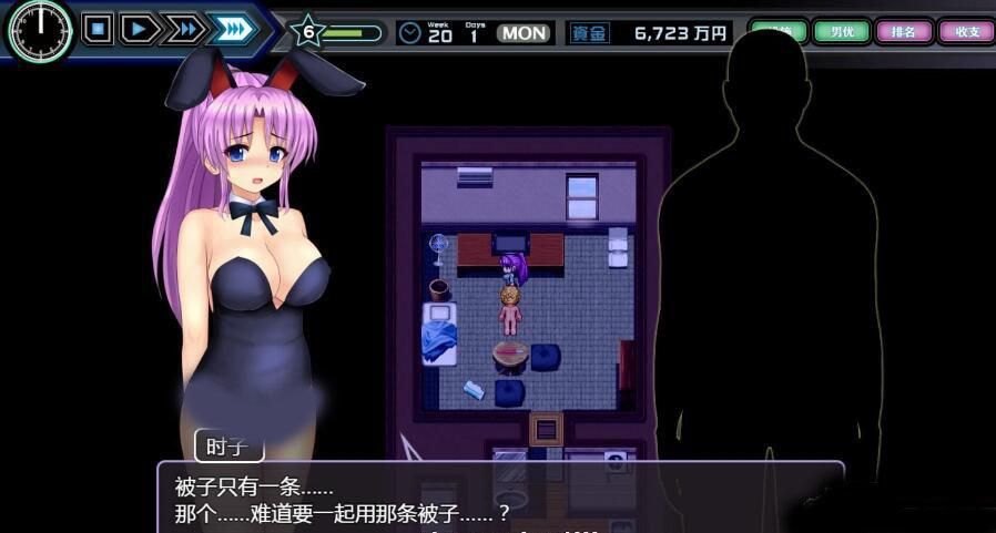 卵之少女下载安卓端 高清完整版免费获取攻略