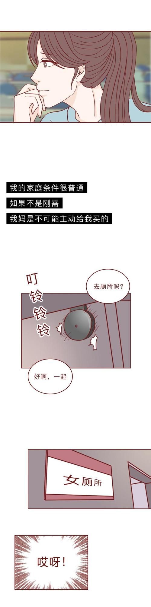 卵之少女下载安卓端 高清完整版免费获取攻略