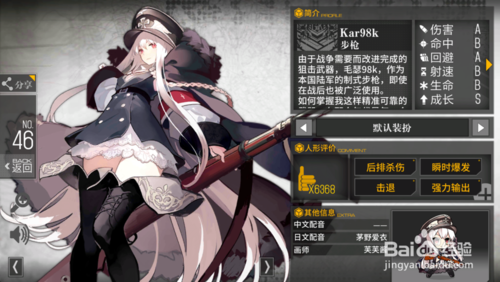 卵之少女在哪下载 最新资源获取方法分享