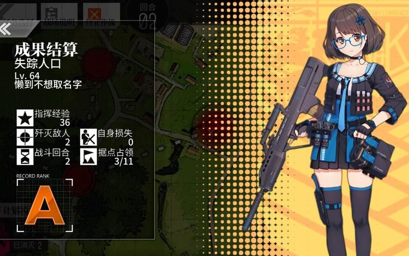 卵之少女如何下载 详细步骤图文解析