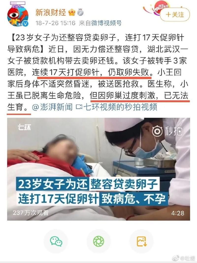 卵之少女如何下载 详细步骤图文解析