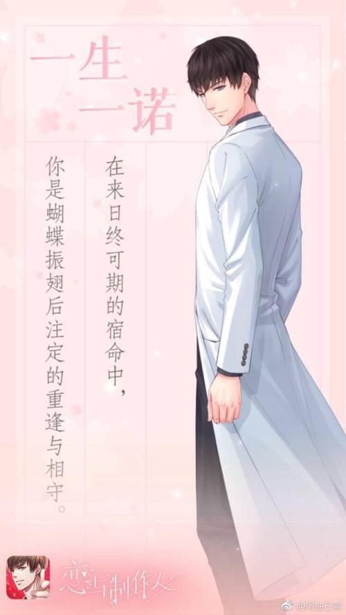 卵之少女如何下载 详细步骤图文解析
