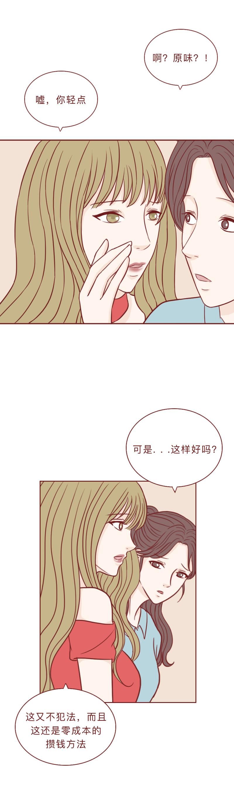 卵之少女如何下载 详细步骤图文解析