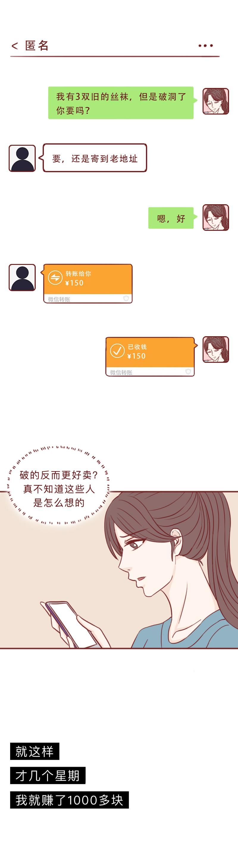 卵之少女如何下载 详细步骤图文解析