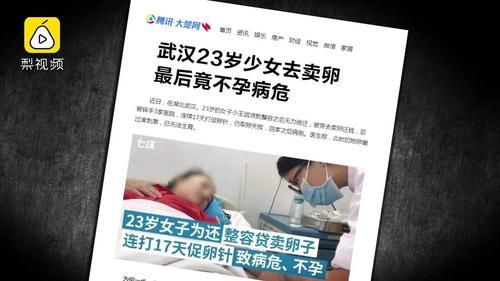 卵之少女如何下载 详细步骤图文解析