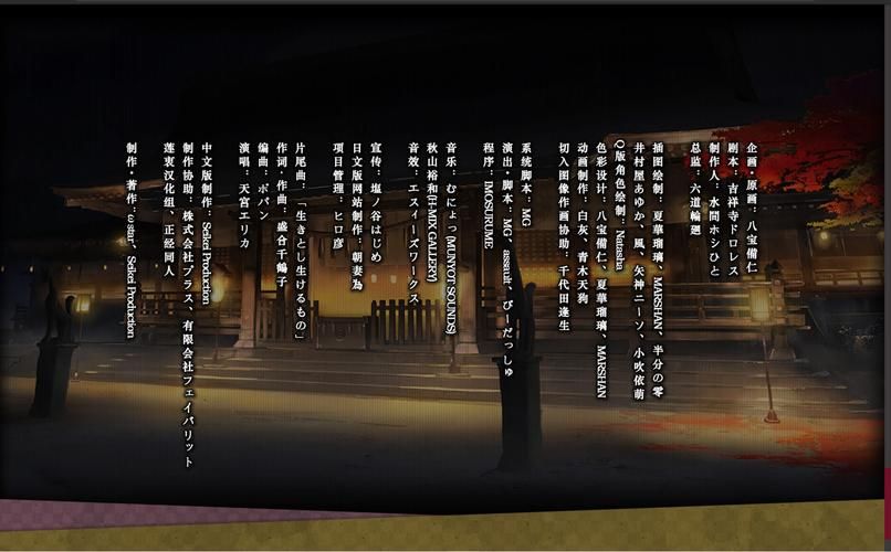 卵之少女安卓汉化版安装 解决中文版常见问题教程