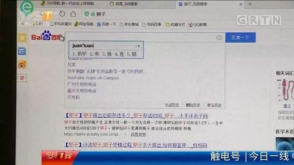 卵之少女官网注册教程和常见问题解答