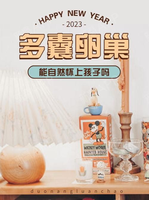 卵之少女官网注册教程和常见问题解答