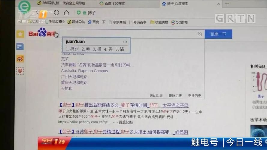 卵之少女官网注册教程和常见问题解答