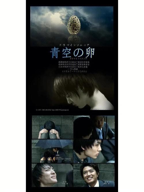 卵之少女手机版下载地址 安卓苹果都能玩