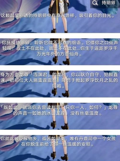 卵之少女最新版本更新内容抢先看