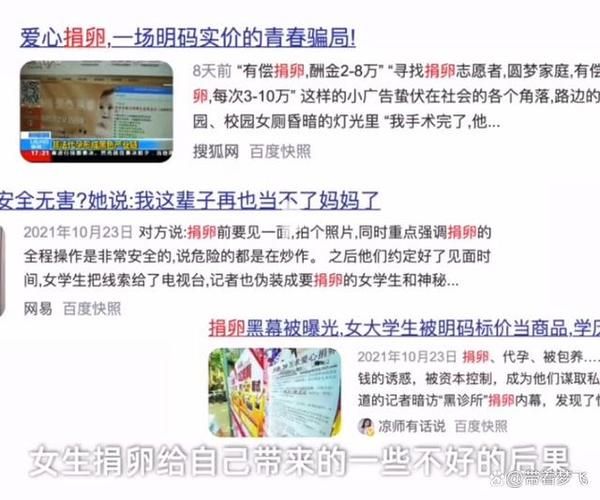 卵之少女最新版本更新内容抢先看