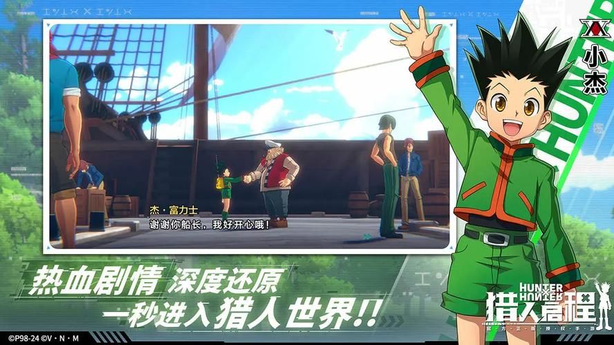 卵之少女杨过游戏攻略大全新手必看教程