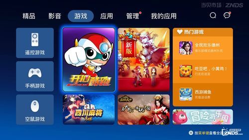卵之少女杨过游戏攻略大全新手必看教程
