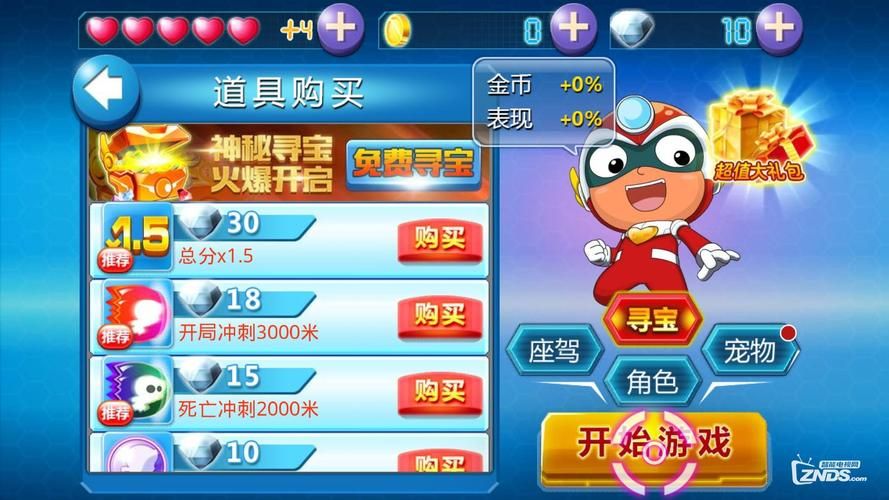卵之少女杨过游戏攻略大全新手必看教程