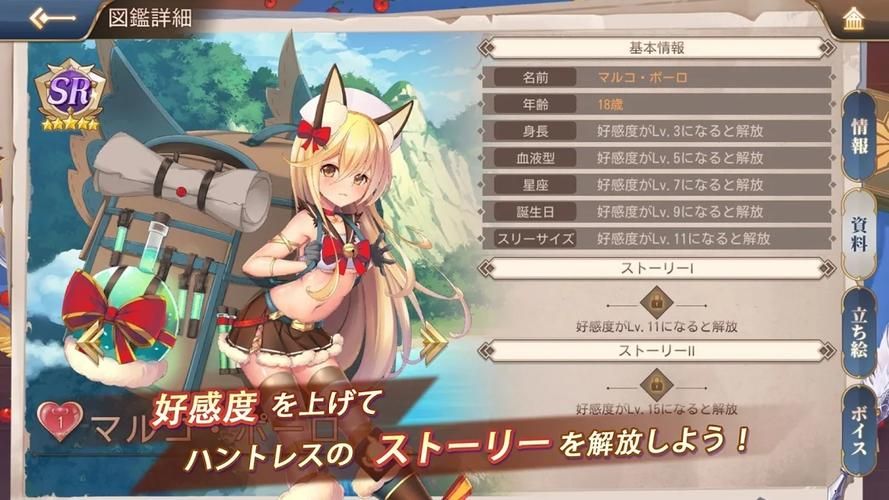 卵之少女汉化版下载攻略 手把手教你安装游戏
