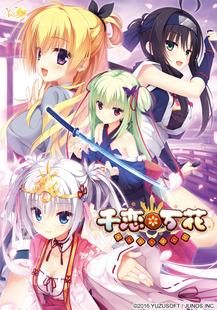 卵之少女汉化版下载攻略 手把手教你安装游戏