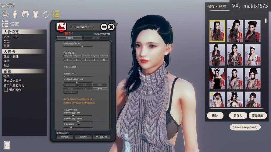 卵之少女汉化版下载攻略 手把手教你安装游戏