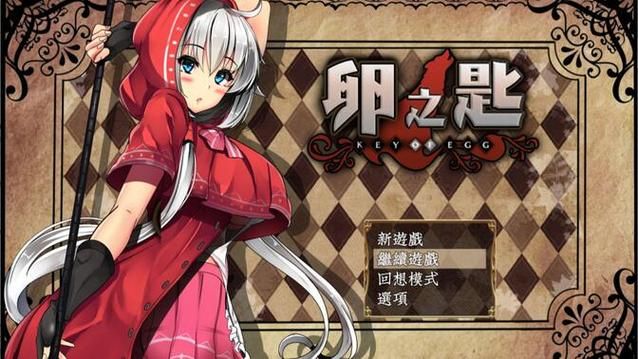 卵之少女游戏介绍剧情玩法全解析新手必看