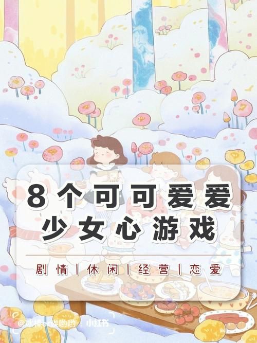 卵之少女游戏介绍剧情玩法全解析新手必看