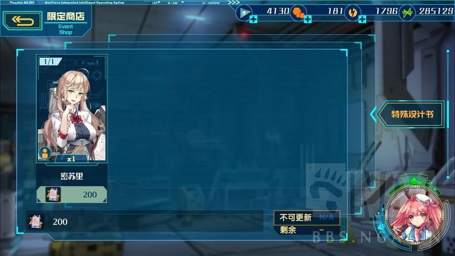 卵之少女游戏官网新手攻略 快速上手技巧分享