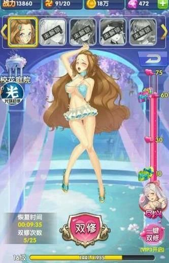 卵之少女游戏官网新手攻略 快速上手技巧分享