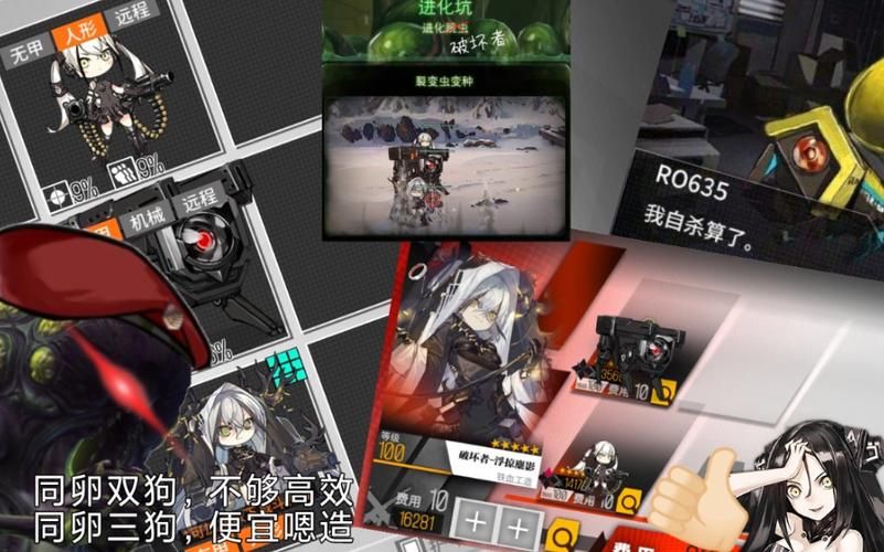 卵之少女游戏官网新手攻略 快速上手技巧分享